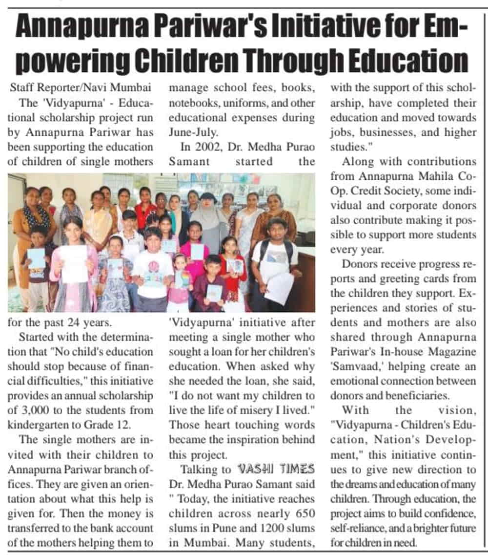 Vashi Times (27th June 26)